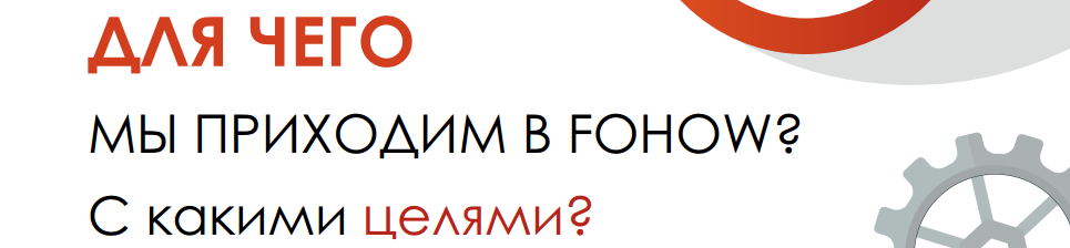 Термины и условные обозначения. Слайд 1