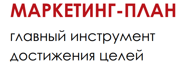 Термины и условные обозначения. Слайд 3
