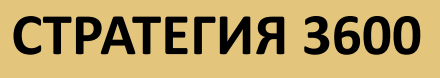 Стратегии SLF и FENDOU. Слайд 36