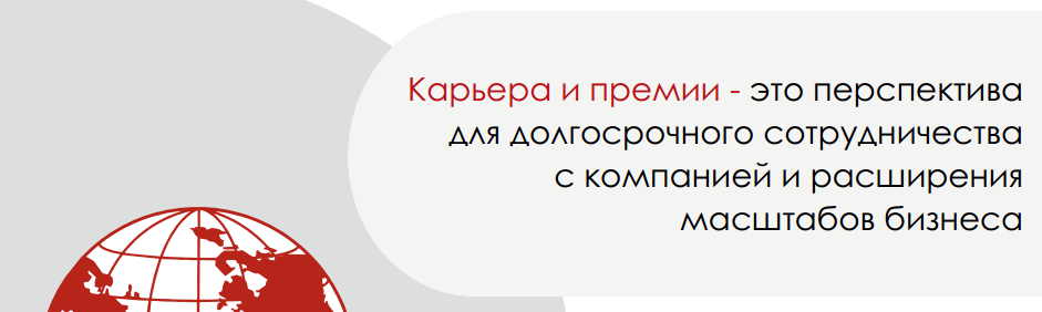 Статусы PLUS/VIP и личные рекомендации. Слайд 39