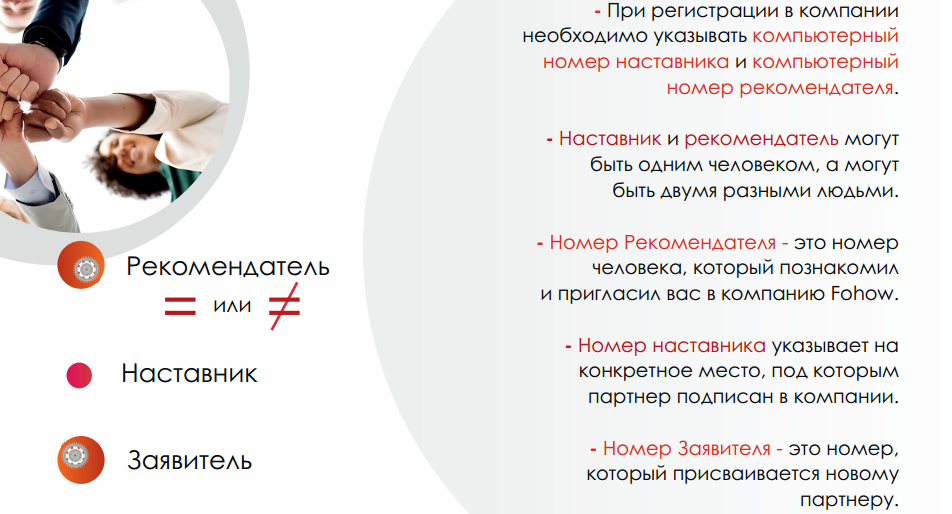 Статусы PLUS/VIP и личные рекомендации. Слайд 41