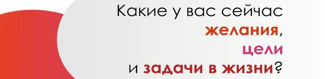 Итоги и визуальные материалы. Слайд 68