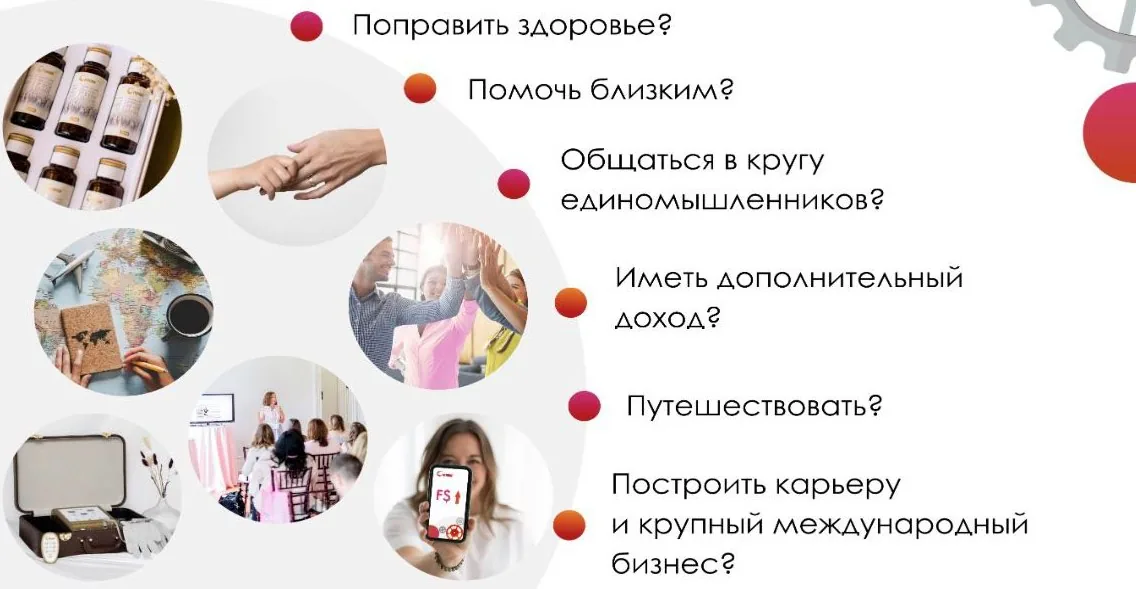 Итоги и визуальные материалы. Слайд 69