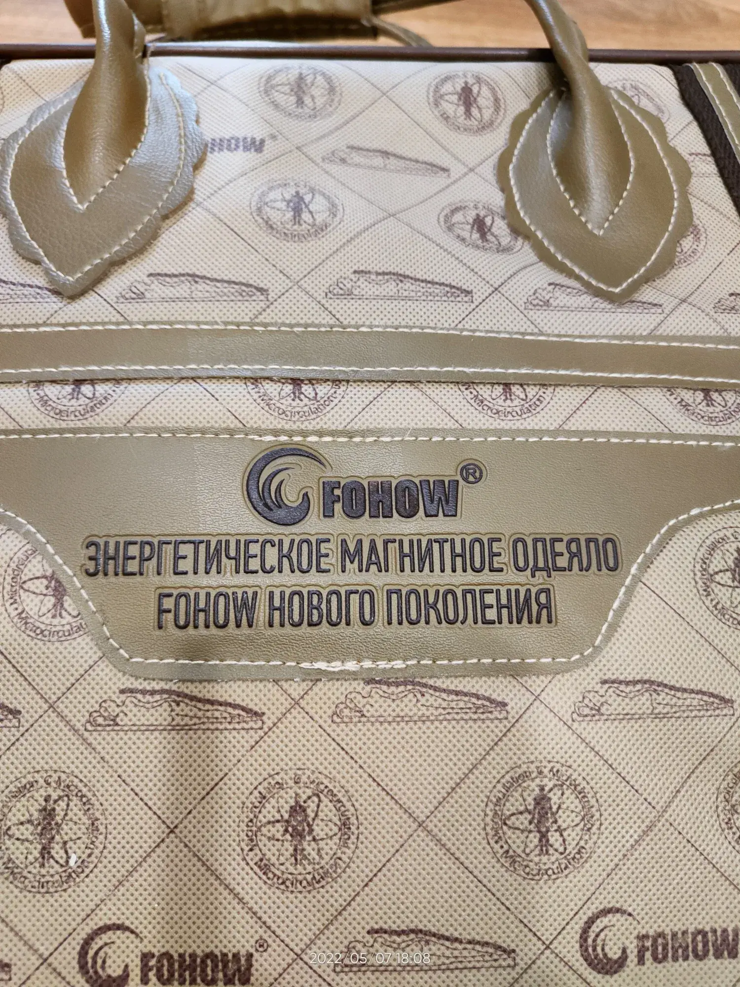 Энергетическое магнитное одеяло нового поколения Fohow - обзор и применение