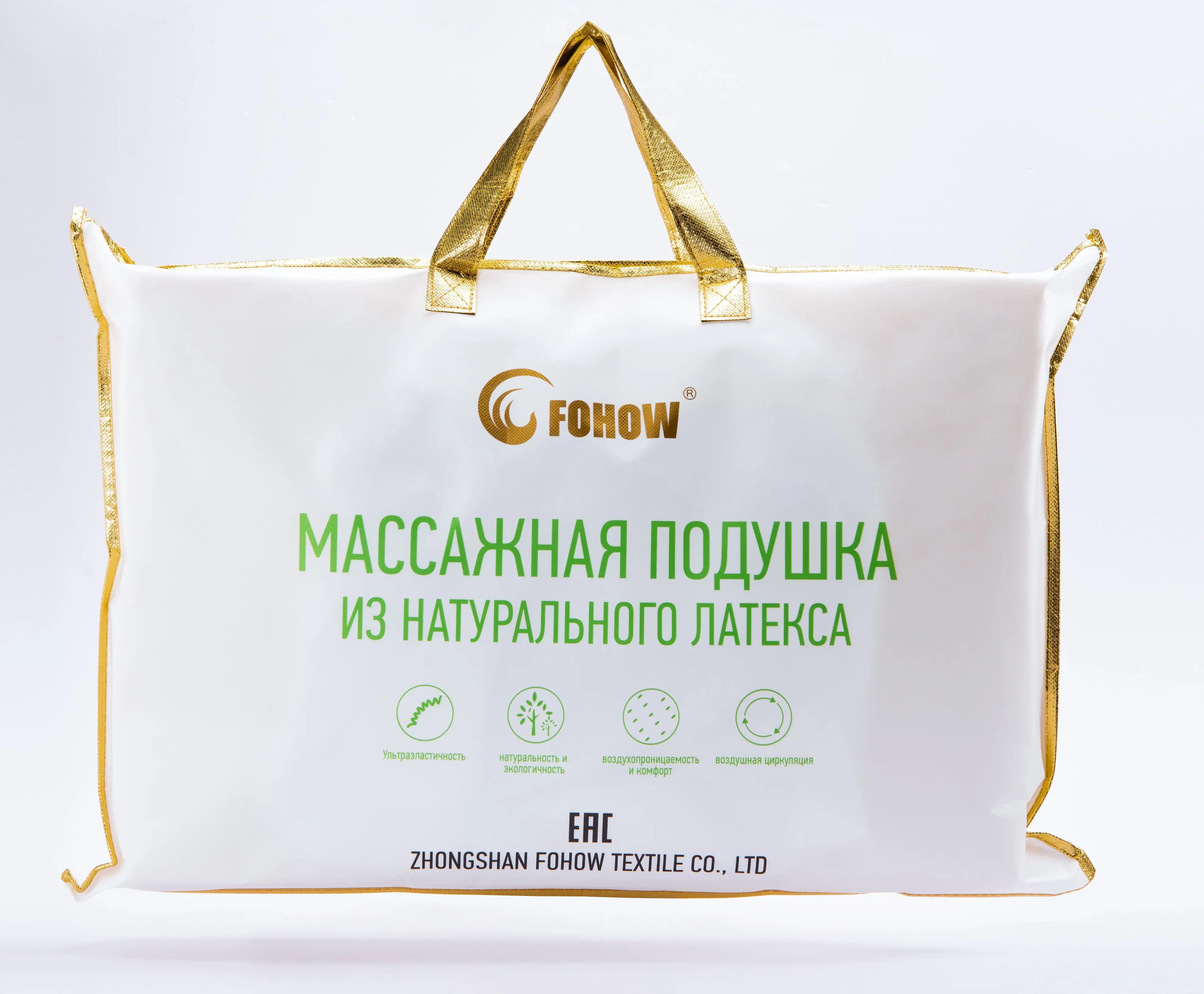 Магнитная подушка